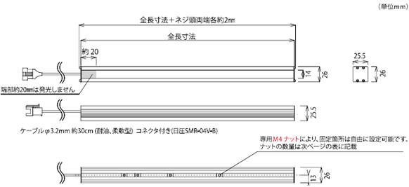 BAR-1WP 寸法図